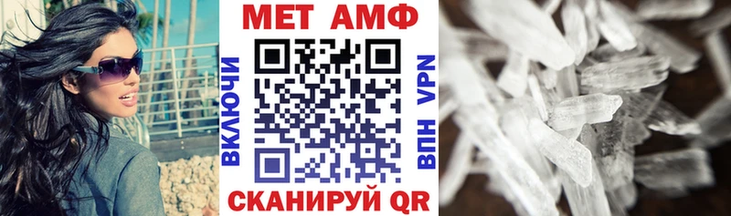 цены наркотик  Питкяранта  Амфетамин 97% 