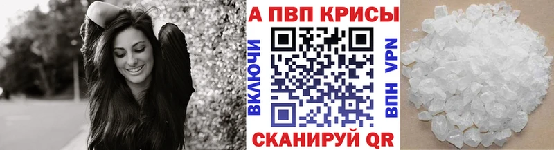 Альфа ПВП мука  наркошоп  Питкяранта 