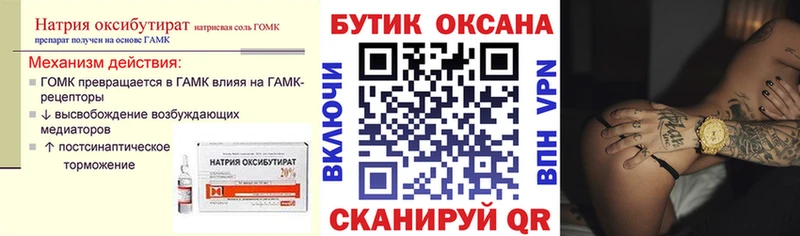 Бутират буратино  кракен   Питкяранта  купить наркоту 