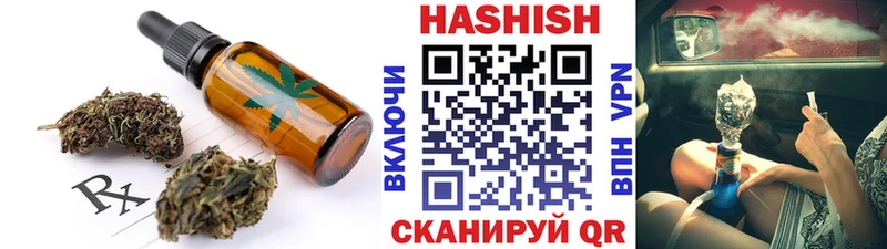 Печенье с ТГК конопля mega маркетплейс Питкяранта где найти наркотики