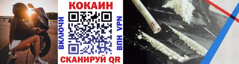 КОКАИН 97%  наркошоп  Питкяранта 