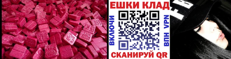 Ecstasy Cube  что такое   Питкяранта 