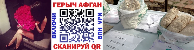 Героин гречка  Питкяранта 