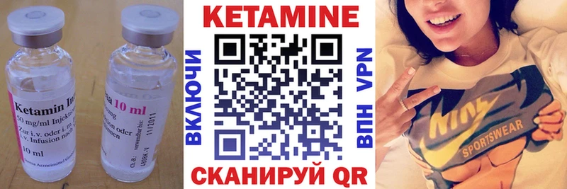 купить наркотик  Питкяранта  Кетамин VHQ 
