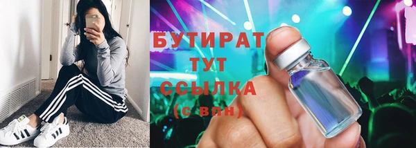 хмурый Балахна
