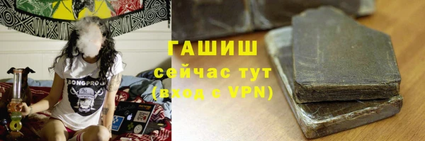 кокаин Баксан