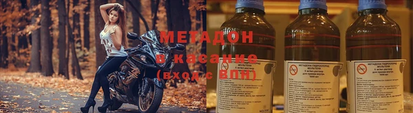 каннабис Балабаново