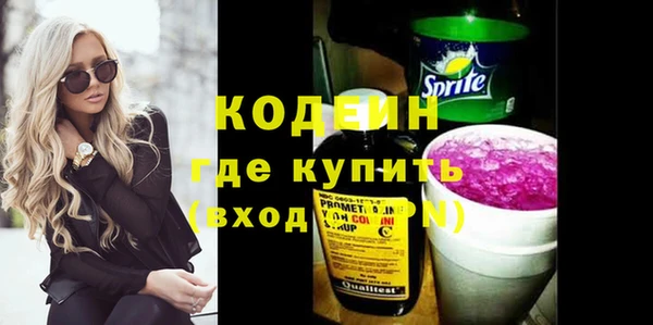 хмурый Балахна
