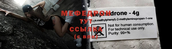 кокаин Баксан
