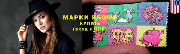 хмурый Балахна