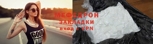 кокаин Баксан
