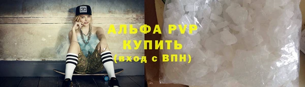 каннабис Балабаново
