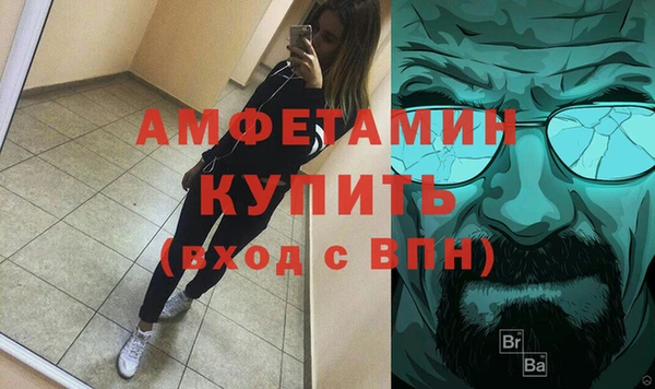 каннабис Балабаново