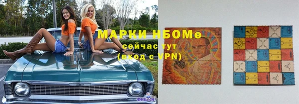 гашиш Саяногорск