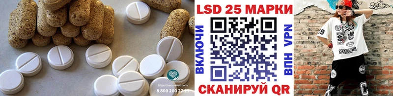 LSD-25 экстази ecstasy  магазин  наркотиков  Питкяранта 
