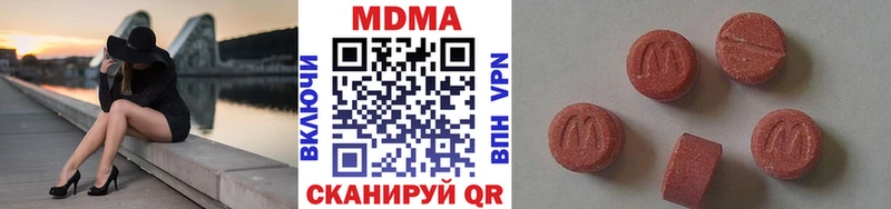 МДМА crystal  Питкяранта 
