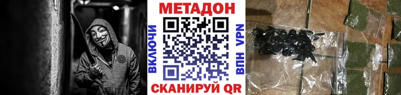 Метадон мёд  Питкяранта 