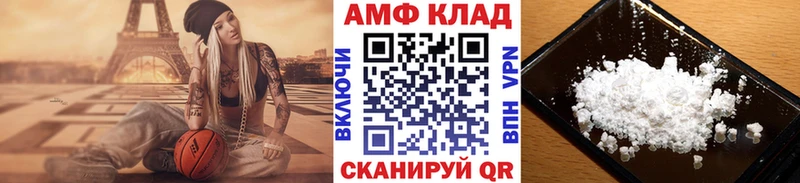 Метамфетамин кристалл Питкяранта