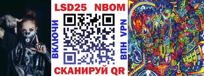 Марки NBOMe 1,8мг  цены   Питкяранта 