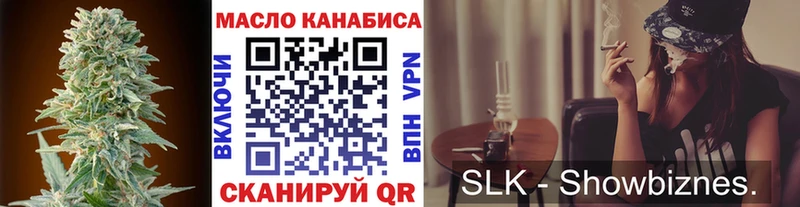 ТГК гашишное масло  что такое   Питкяранта 